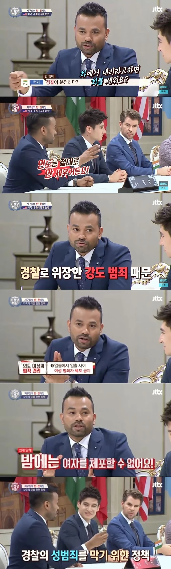 /JTBC