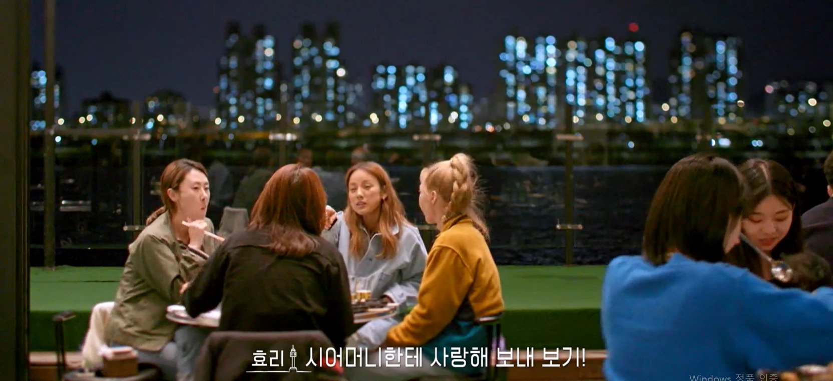 이하 티빙 '서울체크인'