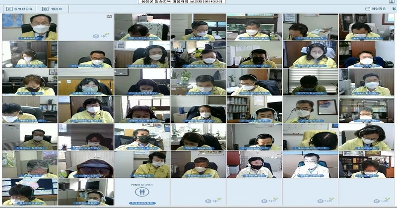 음성군은 지난 6일 ‘포스트 코로나 일상회복 대응계획 보고회’를 개최해 분야별 일상회복 추진사항을 점검했다.