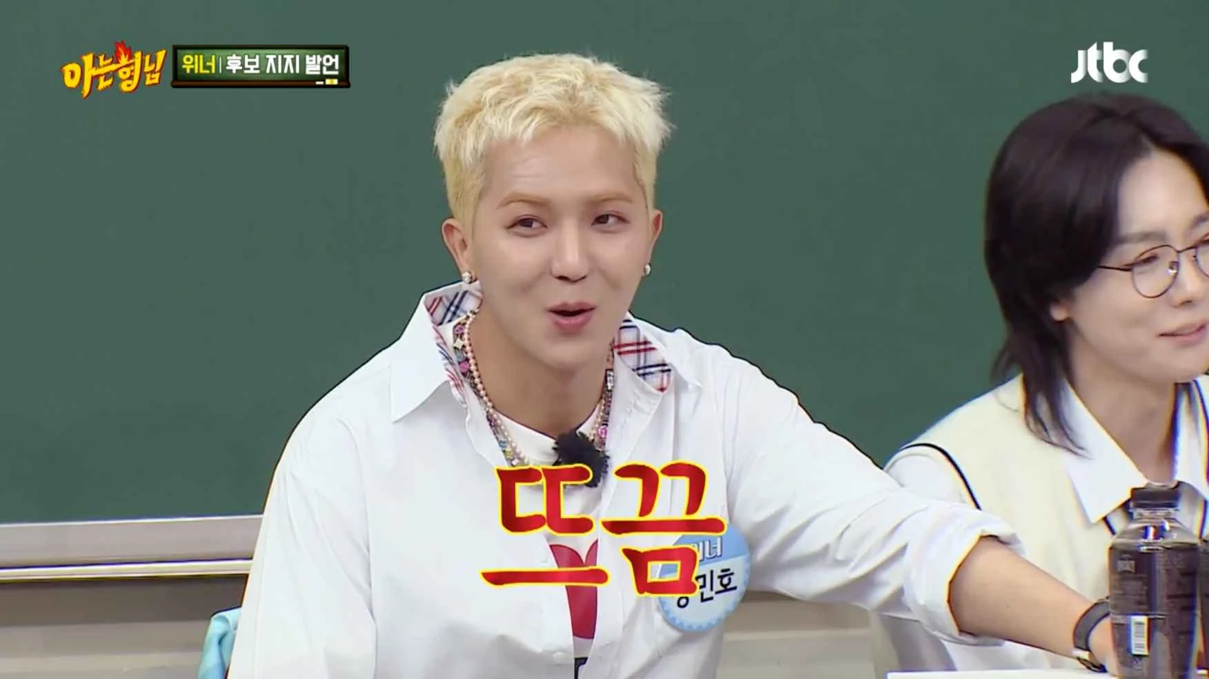 이하 JTBC '아는 형님'