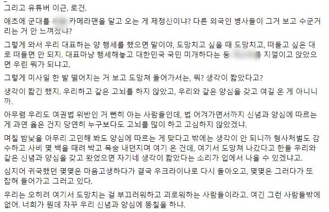 이하 J씨 페이스북