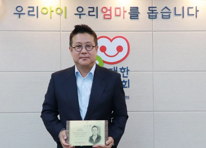 아너패밀리 개인 8호 회원에 가입한 유민석 대표 / 이하 대한사회복지회