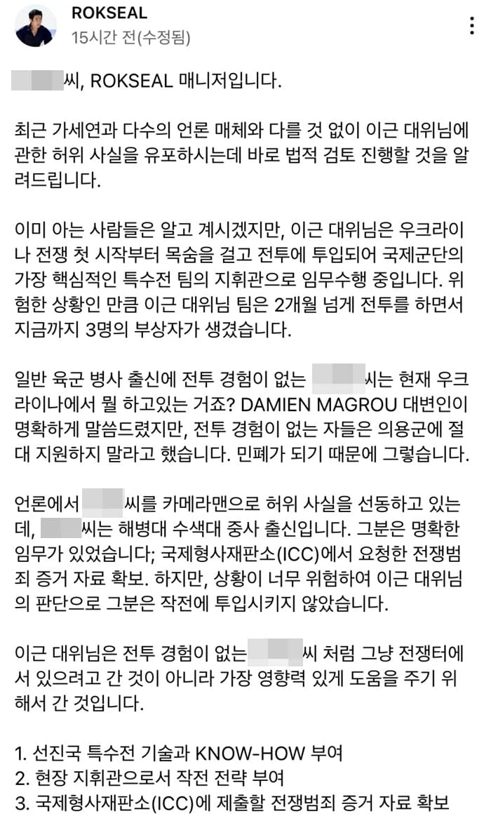 이하 ROKSEAL 유튜브 커뮤니티