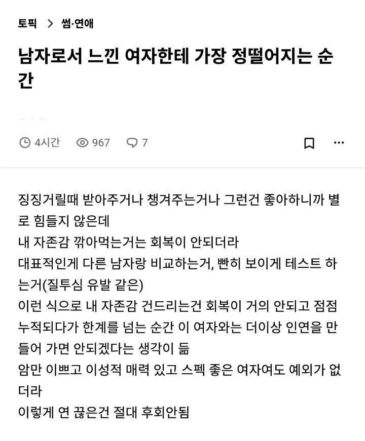 /블라인드
