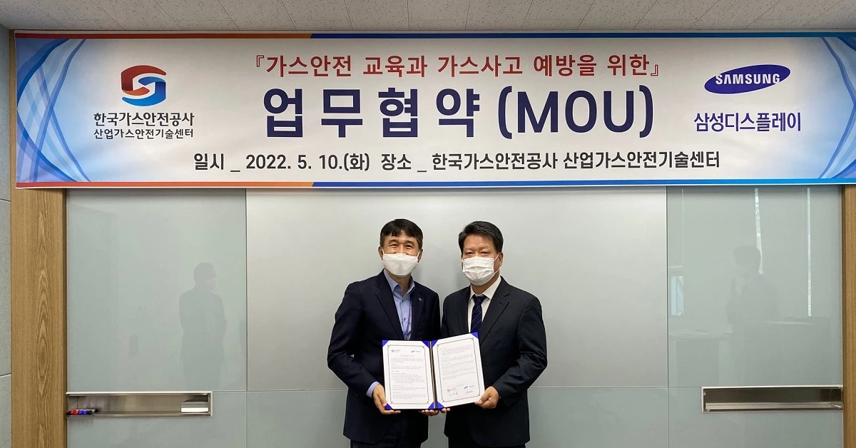 이헌목 산안센터장(왼쪽)이 이충섭 삼성디스플레이 상무이사(오른쪽)와 가스안전 전문가양성을 위한 업무협약을 체결하고 기념촬영을 하고 있다. / 사진= 한국가스안전공사 제공