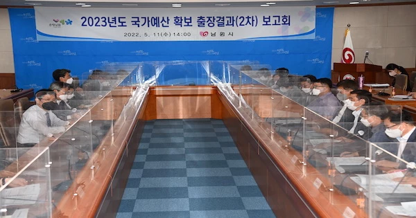 익산시