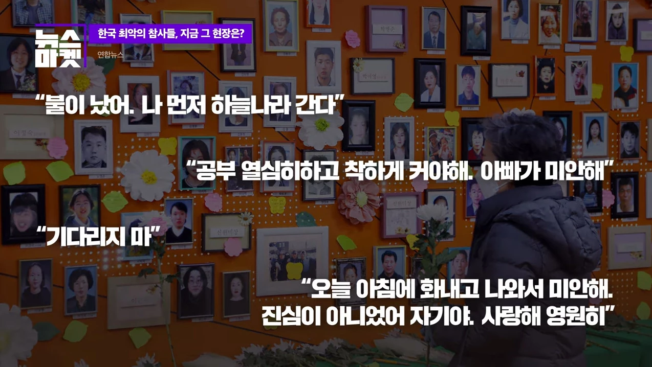 이하 유튜브 '뉴스마켓'