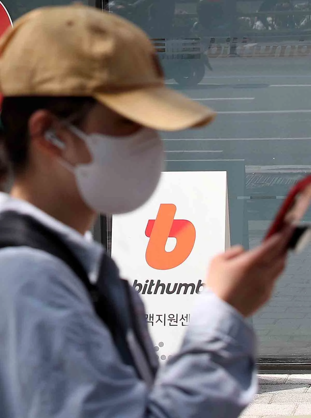 서울 강남구 빗썸 라이브센터 앞을 시민들이 지나가고 있다. / 뉴스1