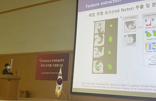 호남대학교 백으뜸 교수