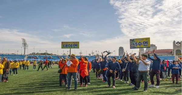 시민의날 체육대회 / 군산시