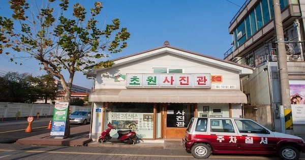 초원사진관 / 군산시