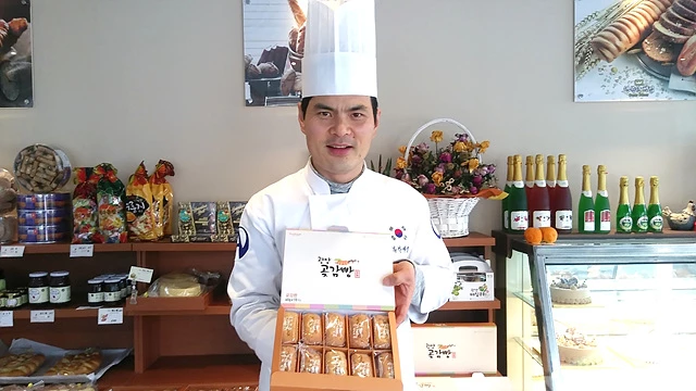 임옥천 광양빵 대표