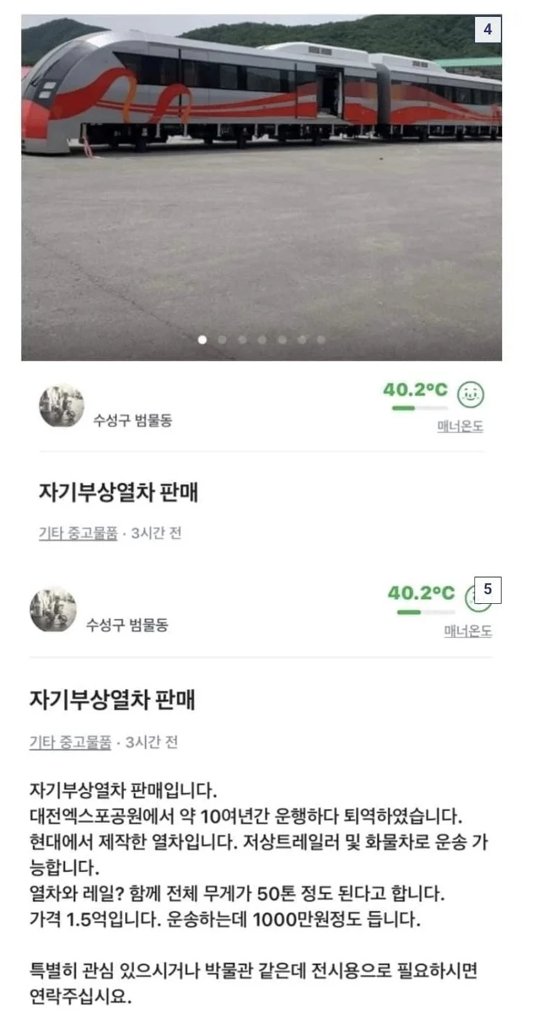 에펨코리아