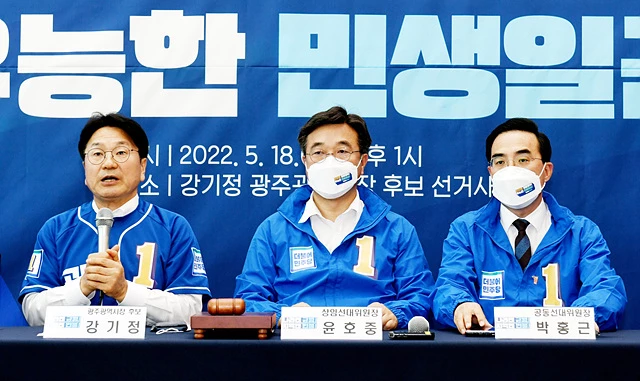 강기정 더불어민주당 광주광역시장 후보, 윤호중 비상대책위원장, 박홍근 원내대표 등이 참석한 중앙선거대책위원회 3차 회의가 18일 오후 강추캠프에서 열렸다.