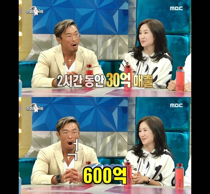 /MBC
