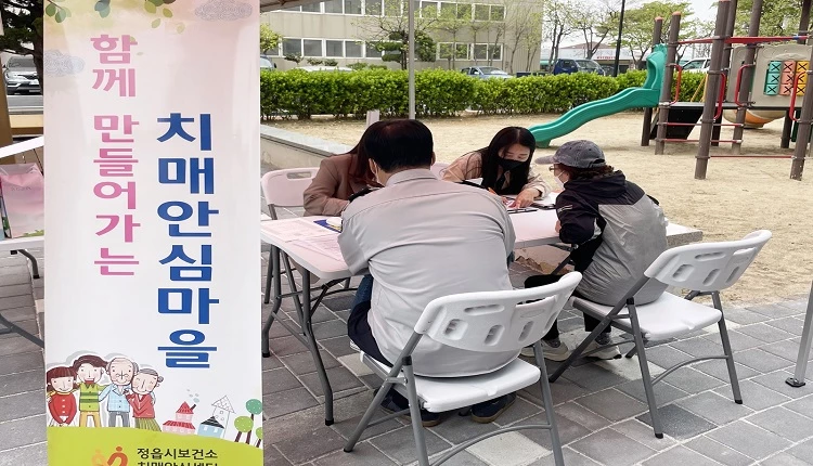 정읍시