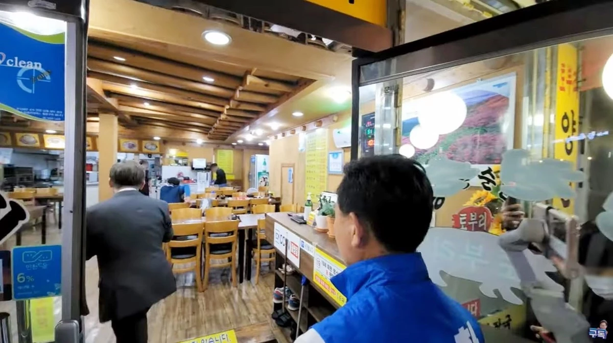 당시 장면