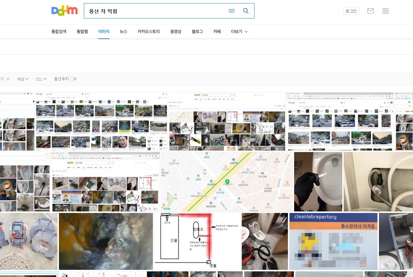 '용산 차 막힘'으로 다음 이미지 검색 결과 /다음