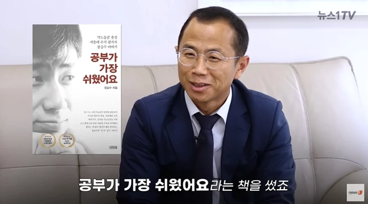 유튜브 채널 '뉴스1TV'