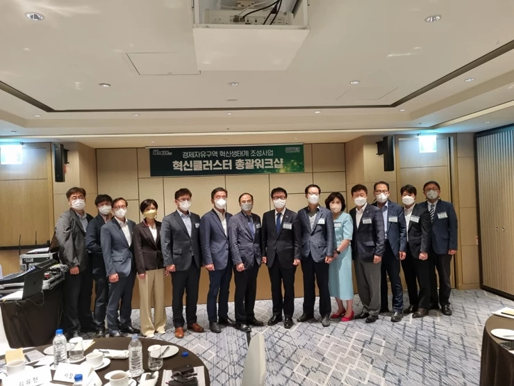 대구경북첨단의료산업진흥재단(이사장 양진영)과 함께 혁신생태계 조성사업 총괄워크숍을 개최했다.   /  대경경자청