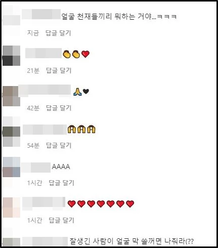 메가박스 플러스엠 인스타그램 댓글창 캡처