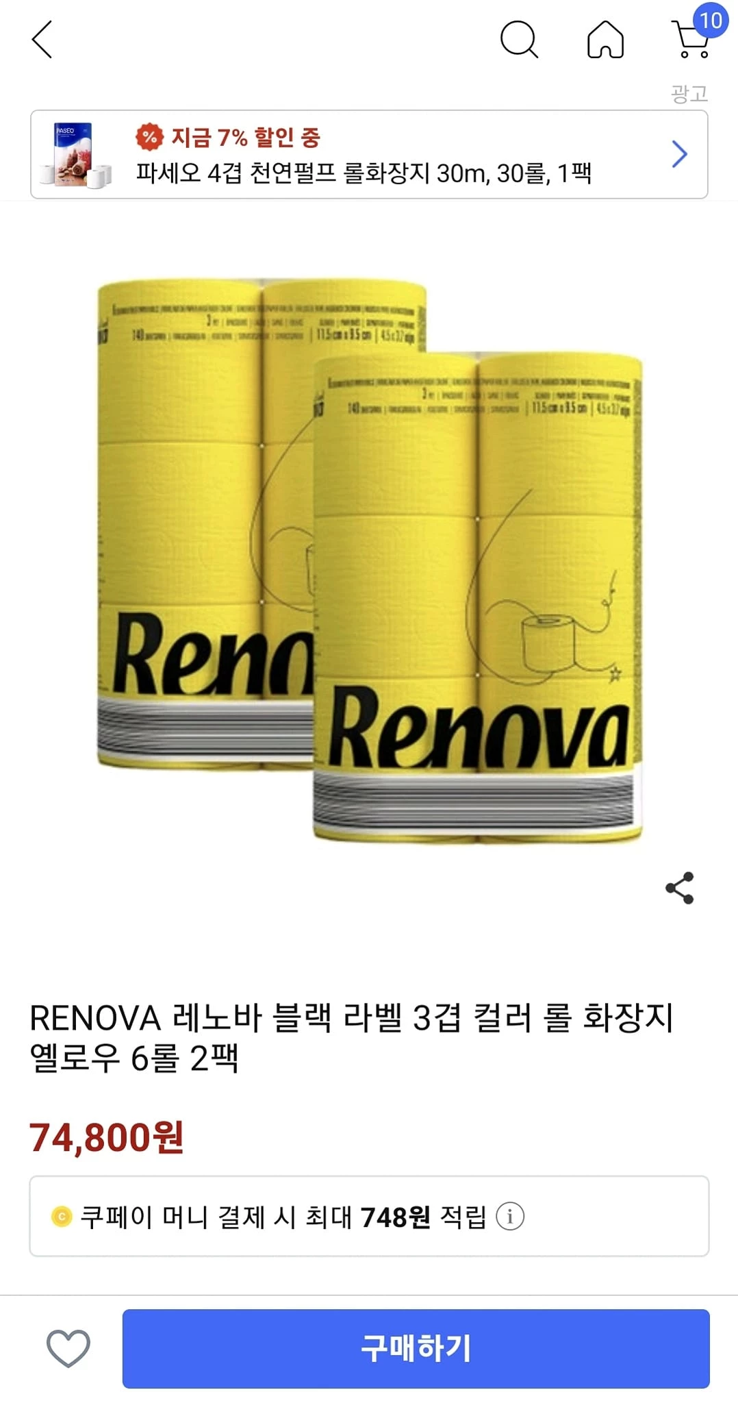 황교익 맛 칼럼니스트 페이스북