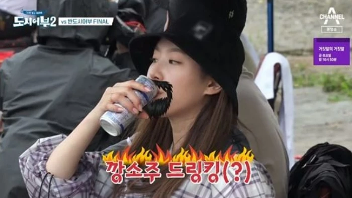 채널A 예능 '나만 믿고 따라와 도시어부2'