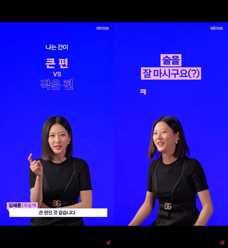 유튜브, '왓챠'