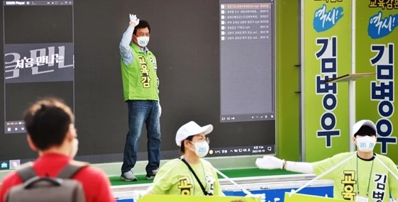 진보진영의 김병우 충북교육감 후보가 출정식을 갖고 본격 선거전이 시작된 가운데 세몰이에 나섰다. /사진= 김병우 후보측 제공