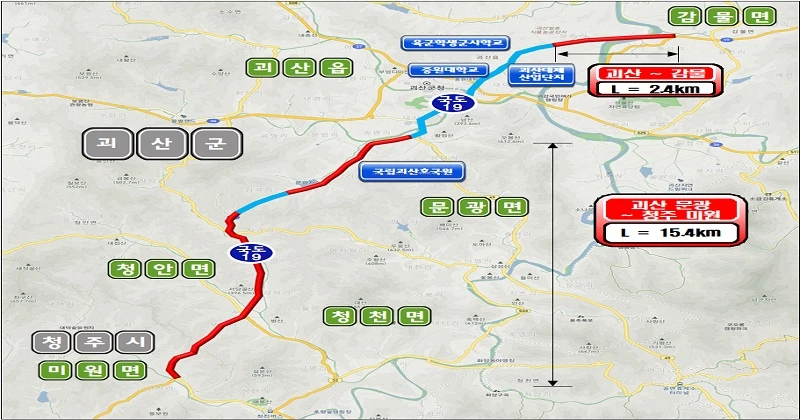 괴산~감물 도로 건설 계획도.