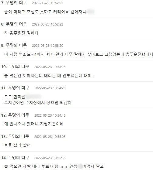 더쿠