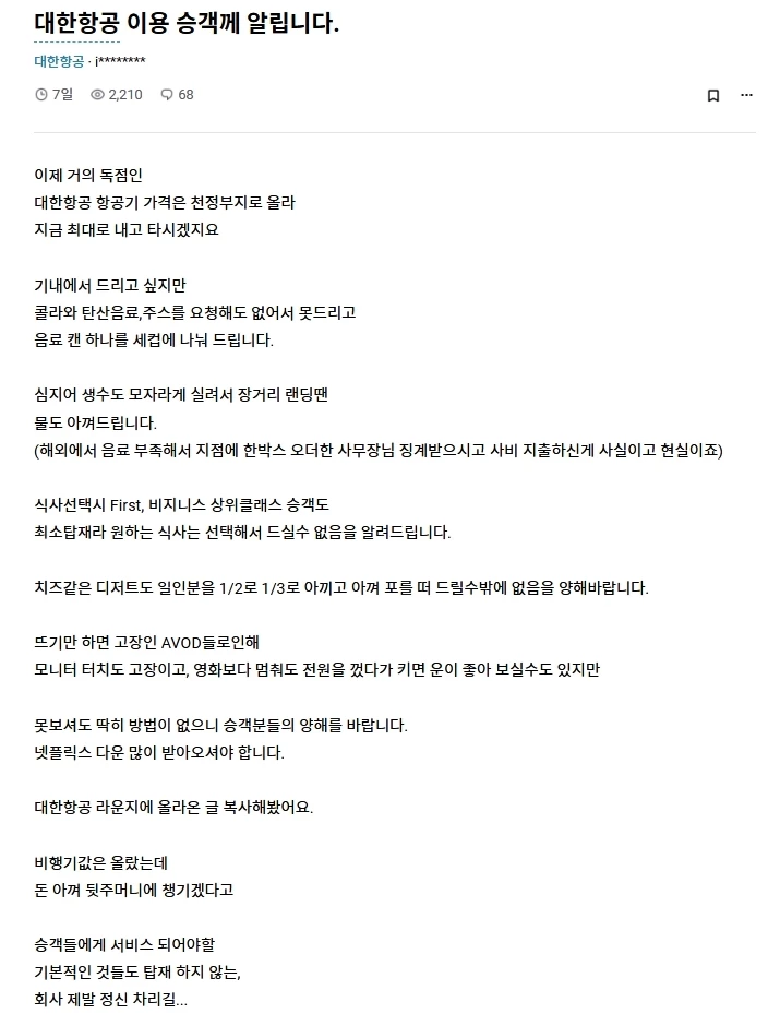 /블라인드