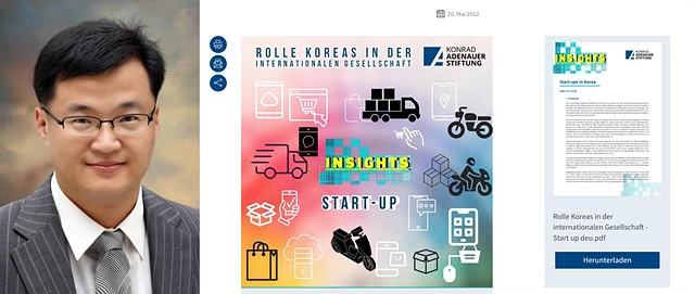 호남대 이재용 교수