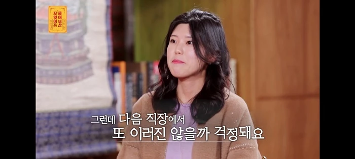이하 KBS Joy 예능 '무엇이든 물어보살'