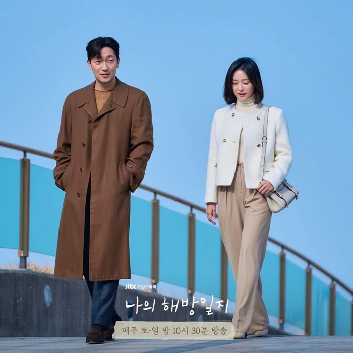 JTBC 드라마 공식 인스타그램