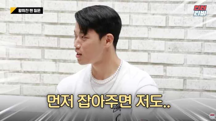 이하 유튜브 '인터티비'