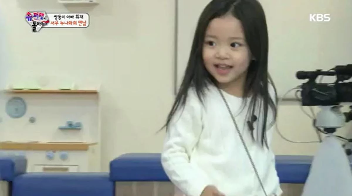이하 KBS2 "슈퍼맨이 돌아왔다"
