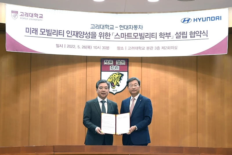 장재훈 현대차 사장(좌)과 정진택 고려대 총장이 지난 26일 오전 고려대 서울 캠퍼스 본관에서 열린 '현대차-고려대 계약학과 설립' 협약식에서 협약서를 들고 포즈를 취하고 있다. /현대차