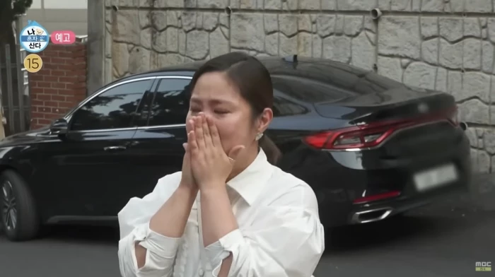 이하 '나 혼자 산다' 예고 / 이하 유튜브, 'MBCentertainment'