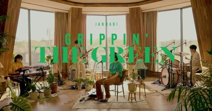 잔나비 인스타그램