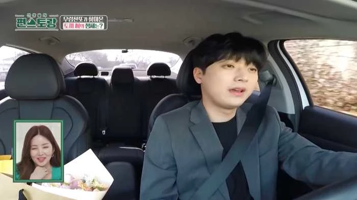 이하 KBS2 예능 '신상출시 편스토랑'