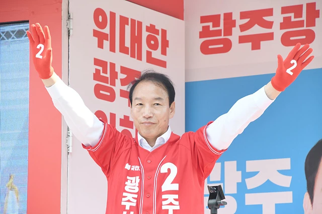 주기환 국민의힘 광주시장 후보