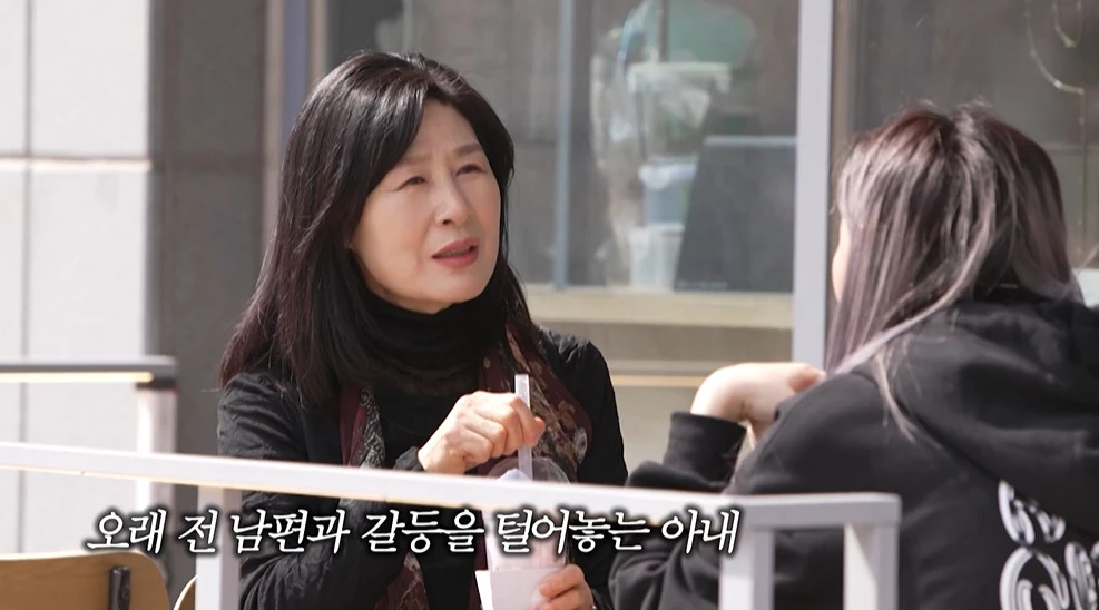 이하 네이버TV, MBC '오은영 리포트-결혼지옥'