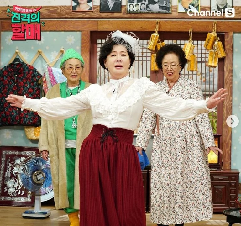 '진격의 할매' 인스타그램