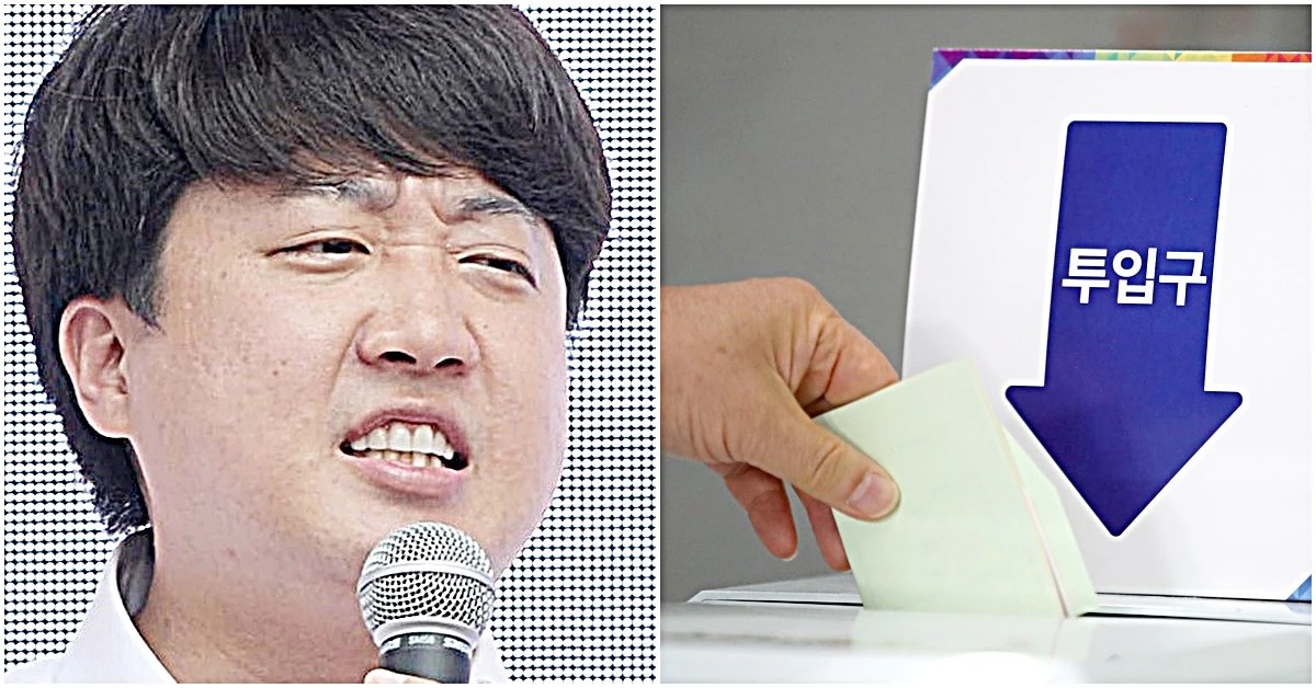 이준석 국민의힘 대표, 투표하는 유권자 / 이하 뉴스1