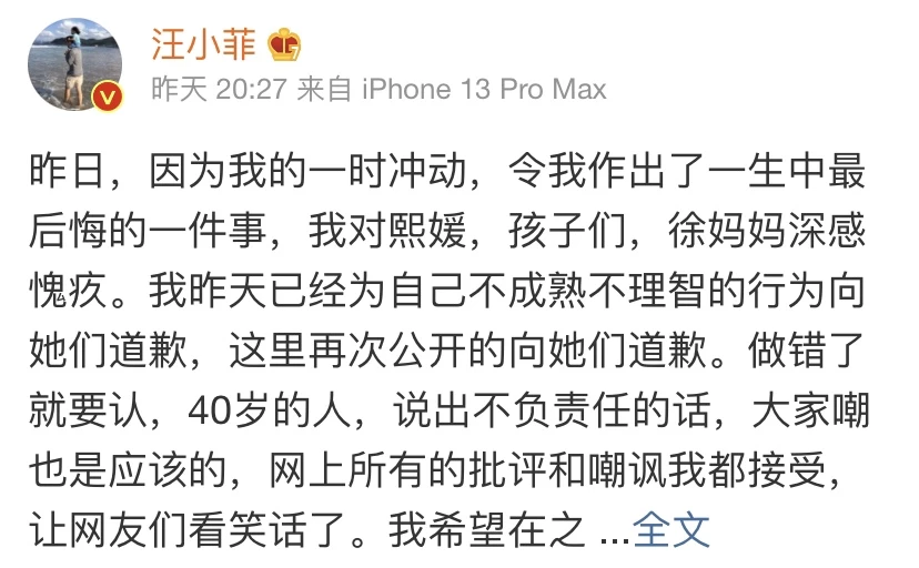 왕소비 웨이보