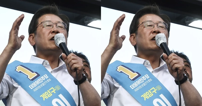 이재명 / 이하 뉴스1