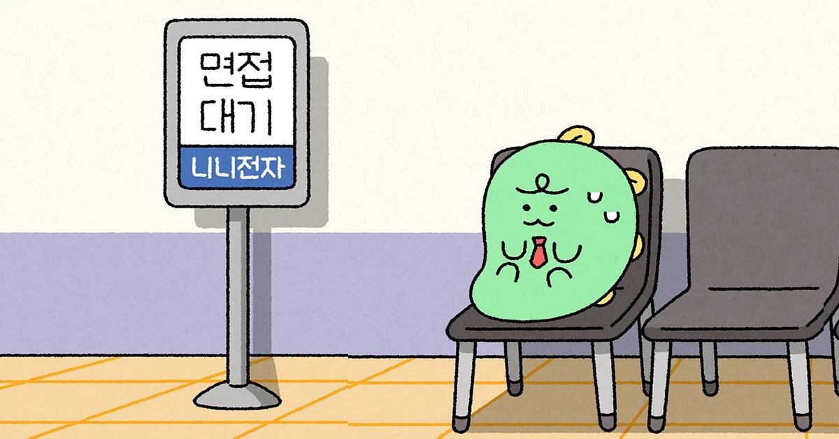 카카오프렌즈