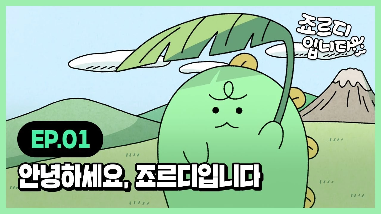 카카오프렌즈