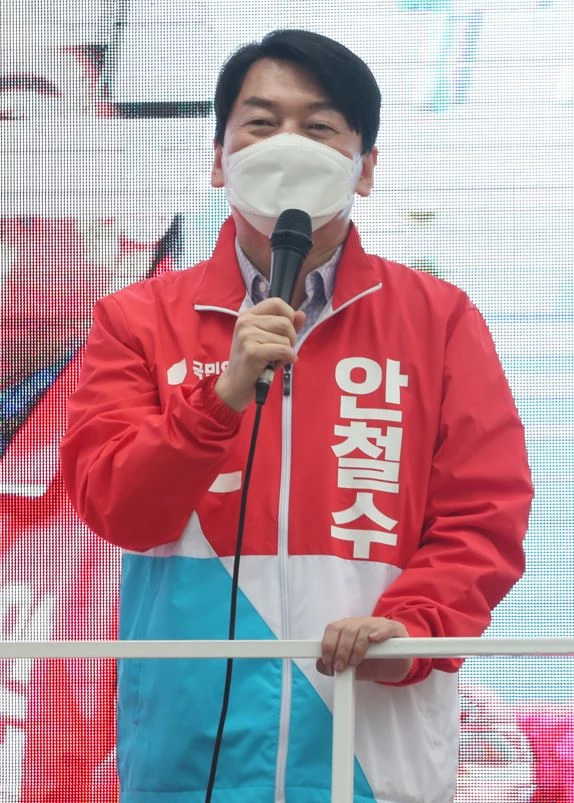 안철수 / 이하 뉴스1